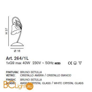 Настольная лампа IDL Betulla 264/1L rovere striato V288/149/22 - Схема