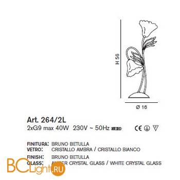 Настольная лампа IDL Betulla 264/2L rovere striato V288/149/22 - Схема