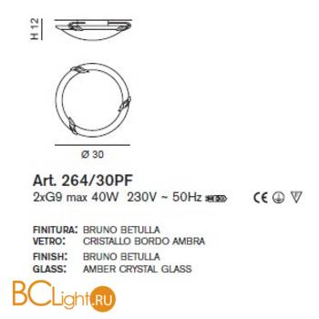 Потолочный светильник IDL Betulla 264/30PF rovere striato V305/151 - Схема