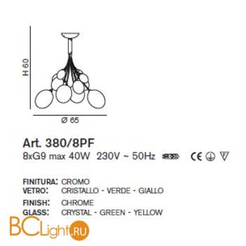 Потолочная люстра IDL Bolla 380/8PF chrome + multicolour - Схема