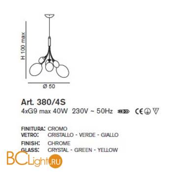 Люстра IDL Bolla 380/4S chrome + multicolour - Схема