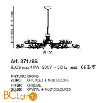 Люстра IDL Dado 371/9S multi - Схема