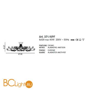 Потолочная люстра IDL Dado 371/6PF amethyst - Схема