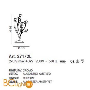 Настольная лампа IDL Dado 371/2L amethyst - Схема