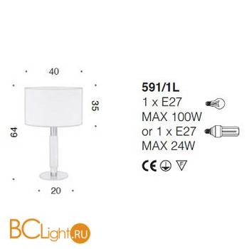 Настольная лампа IDL Filoro 591/1L pure steel dove grey - Схема