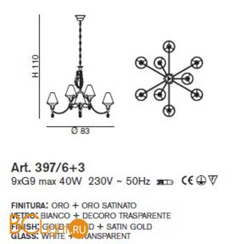 Люстра IDL Fosca 397/6+3 Gold White - Схема