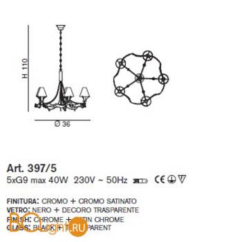 Люстра IDL Fosca 397/5 Chrome Black - Схема