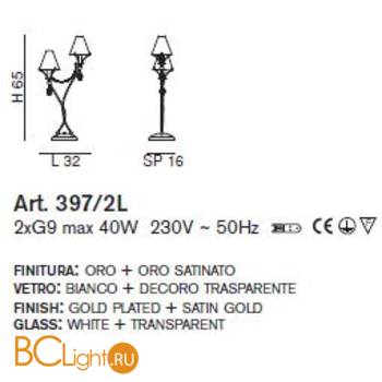 Настольная лампа IDL Fosca 397/2L Gold White - Схема