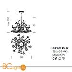 Люстра IDL Girasole 374/12+6 Gold Transparent - Схема