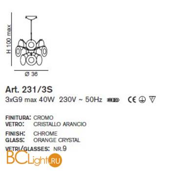 Подвесной светильник IDL Mina 231/3S chrome + ARANCIO - Схема