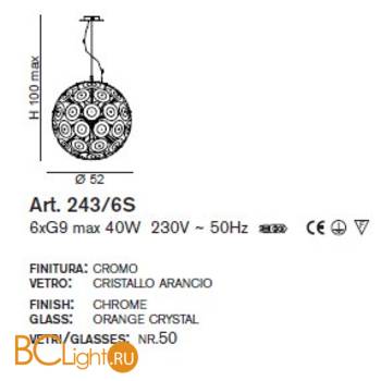 Подвесной светильник IDL Mina 243/6S chrome + ARANCIO - Схема