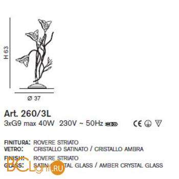 Настольная лампа IDL Orchidea 260/3L Rovere striato V285/00.96/22 - Схема