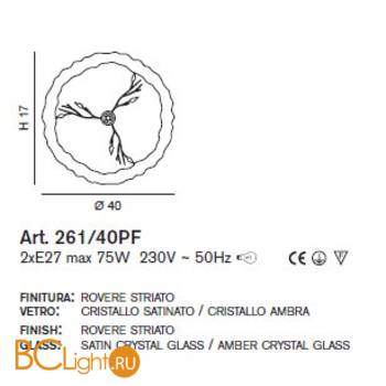 Потолочный светильник IDL Orchidea 261/40PF Rovere striato V285/127.96/22 - Схема
