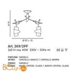 Потолочная люстра IDL Papiro 269/2PF Narvalo V293/127/6 - Схема