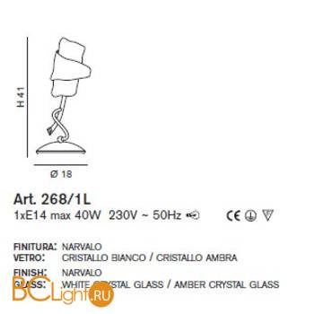 Настольная лампа IDL Papiro 268/1L Narvalo V293/127/6 - Схема