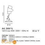 Настольная лампа IDL Papiro 268/1L Narvalo V293/127/6 - Схема