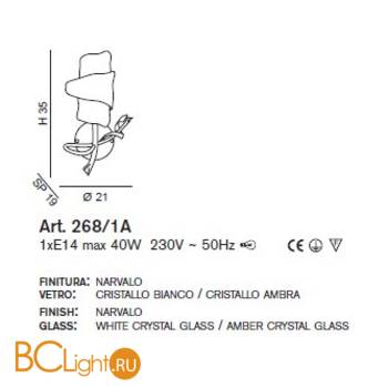 Бра IDL Papiro 268/1A Narvalo V293/148/6 - Схема