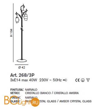 Торшер IDL Papiro 268/3P Narvalo V293/148/6 - Схема