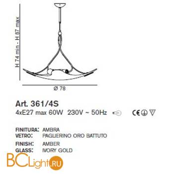 Подвесной светильник IDL Pergamena 361/4S rovere striato V404/204/6 - Схема