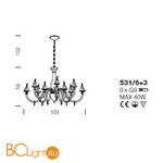 Люстра IDL Poesia 531/6+3 Light gold+black nickel - Схема