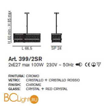 Подвесной светильник IDL Prince 399/2SR Red - Схема