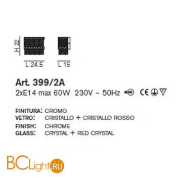 Настенный светильник IDL Prince 399/2A Red - Схема