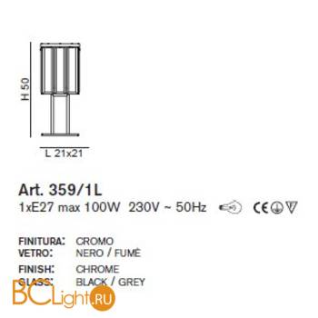 Настольная лампа IDL Roma 359/1L chrome / smoke grey with engraving - Схема