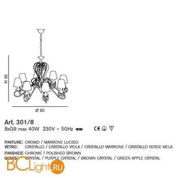 Люстра IDL Rossella 301/8 Chrome green apple crystal - Схема