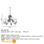 Люстра IDL Rossella 301/8 Chrome green apple crystal - Схема