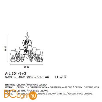 Люстра IDL Rossella 301/6+3 Chrome crystal - Схема