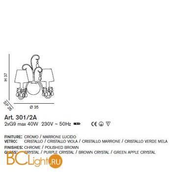 Бра IDL Rossella 301/2A Chrome purple crystal - Схема