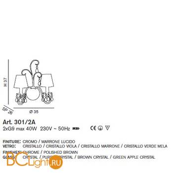 Бра IDL Rossella 301/2A Polished brown V330/165/11 - Схема