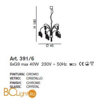 Люстра IDL Salice 391/6 Chrome - Схема