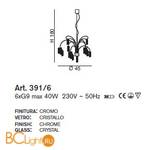 Люстра IDL Salice 391/6 Chrome - Схема