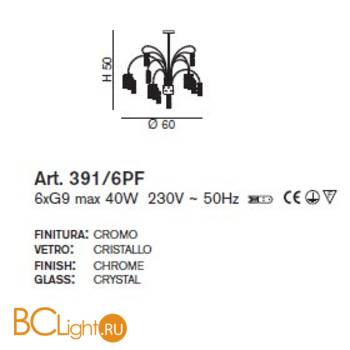 Потолочная люстра IDL Salice 391/6PF Chrome - Схема