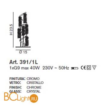 Настольная лампа IDL Salice 391/1L Chrome - Схема