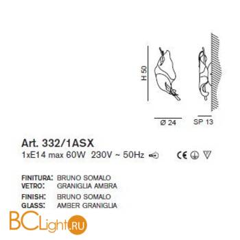 Бра IDL Scudo 332/1A AMBER GRANIGLIA - Схема
