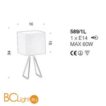 Настольная лампа IDL Seventy 589/1L coppery light jute - Схема