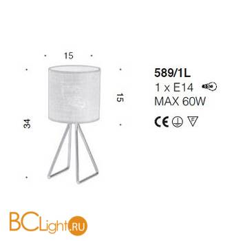 Настольная лампа IDL Seventy 589/1L steel dark jute - Схема