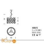 Подвесной светильник IDL Sofia 488/5 Chrome+black - Схема