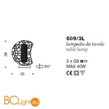 Настольная лампа IDL Twister 509/3L silver corten with chromed chains - Схема