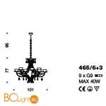 Люстра IDL Vibe 465/6+3 white - Схема