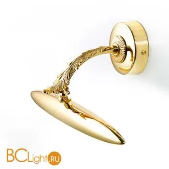 Подсветка для картин IlParalume MARINA 7711 2044/LU