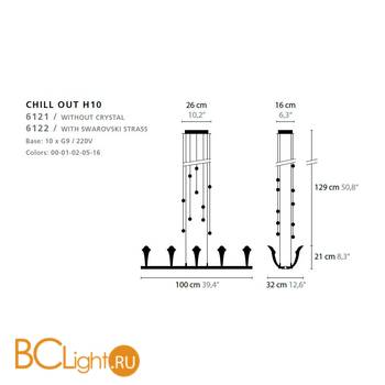 Люстра Ilfari Chill out H10 10334 02 - Схема
