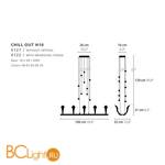 Люстра Ilfari Chill out H10 10334 02 - Схема