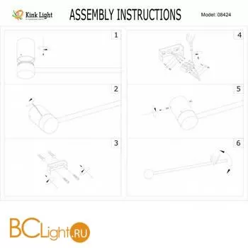 Настенный светильник Kink Light Альберо 08424-60,19(3000K) - Фото 1