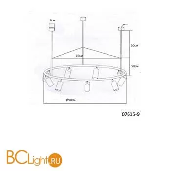 Подвесной светильник Kink Light Кайко 07615-9 - Фото 0