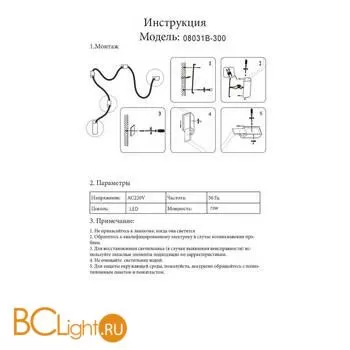 Подвесной светильник Kink Light Венди 08031B-300,20 - Фото 1