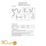 Подвесной светильник Kink Light Венди 08031B-300,20 - Фото 1