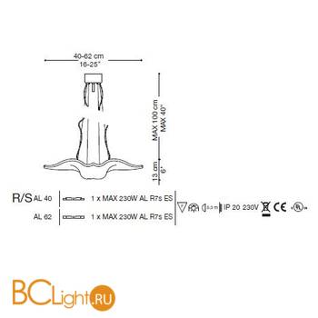 Подвесной светильник La Murrina Albatros - S/R Grande DB-3S - Схема